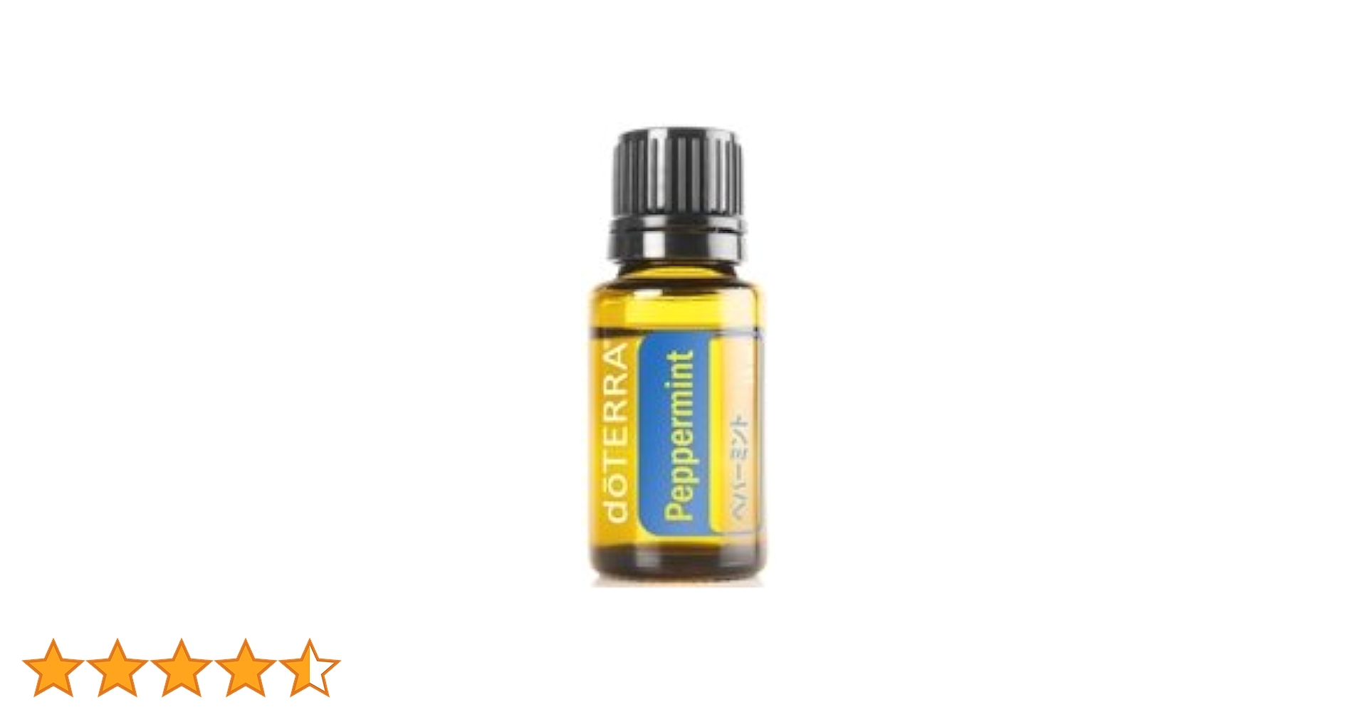 Amazon.co.jp: dōTERRA[ドテラ] ペパーミント [15ml] : ドラッグ